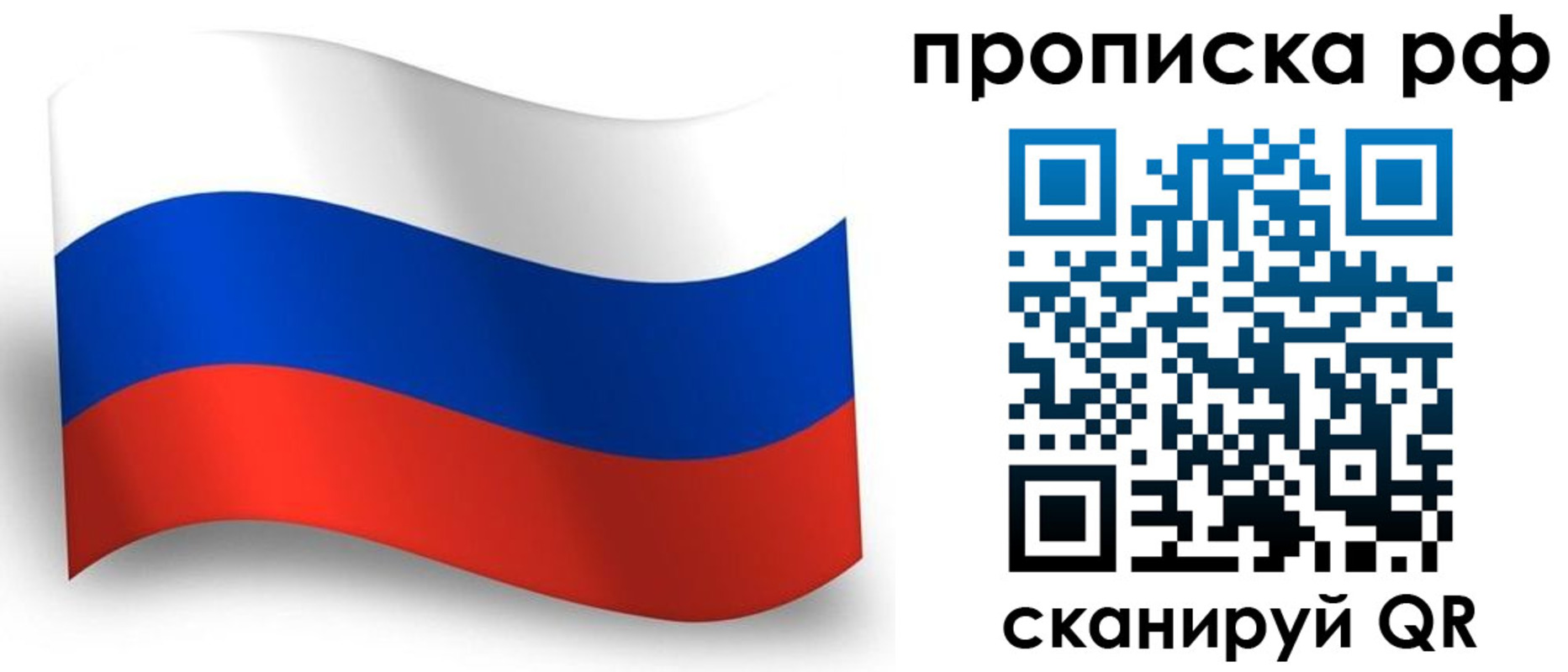 прописка в Касли
