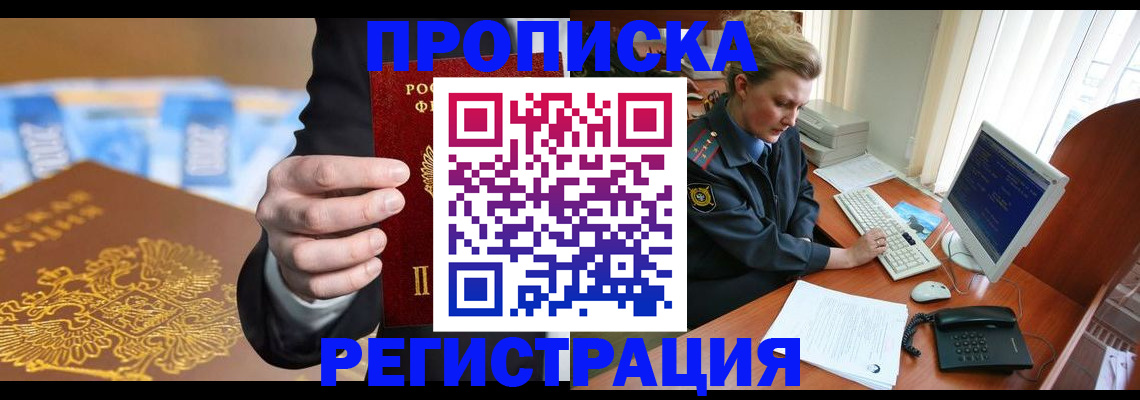 регистрация в Касли
